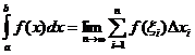 ಅವಿಭಾಜ್ಯ (a..b, f (x) * dx) = lim (n-/ inf, sum (i = 1..n, f (z (i)) * dx (i)))