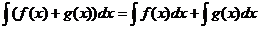 积分（f（x）+ g（x））* dx =积分（f（x）* dx）+积分（g（x）* dx）