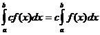 积分（a..b，c * f（x）* dx）= c *积分（a..b，f（x）* dx）