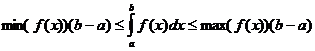 min（f（x））*（ba）<=积分（a..b，f（x）* dx）<= max（f（x））*（ba）