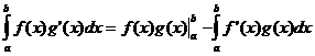 积分（a..b，f（x）* g'（x）* dx）=积分（a..b，f（x）* g（x）* dx）-积分（a..b，f' （x）* g（x）* dx）